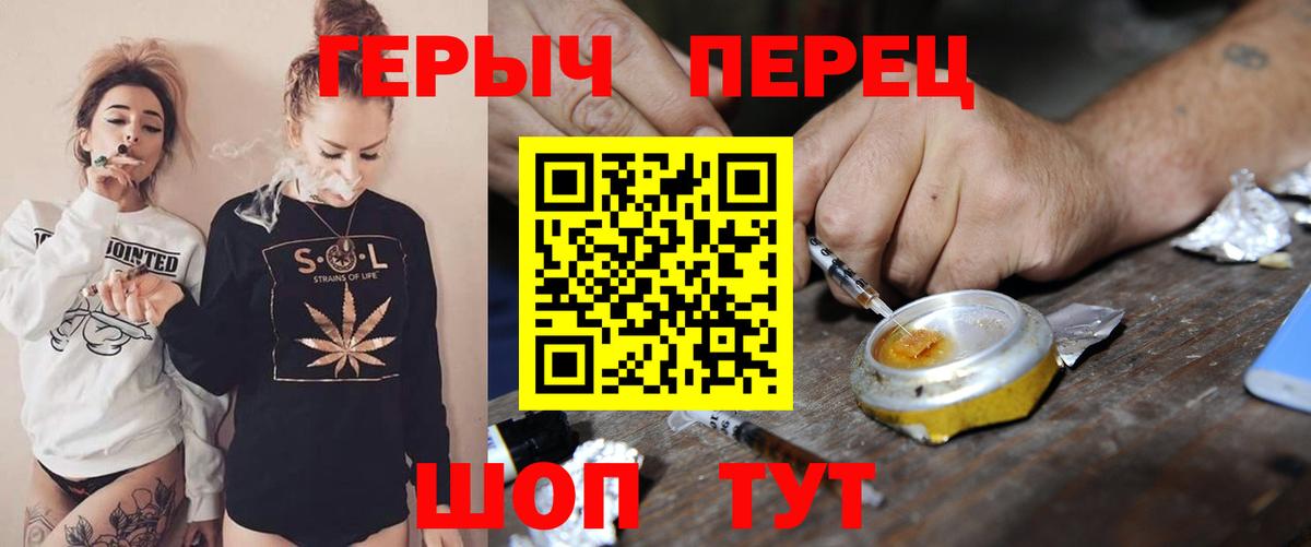 Героин афганец Новочеркасск