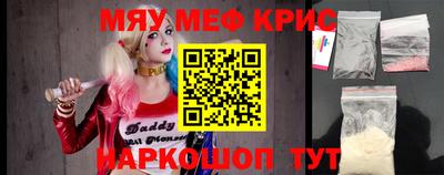 соль курить ск Гусь-Хрустальный