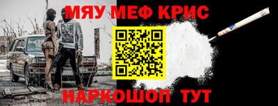 соль курить ск Гусь-Хрустальный