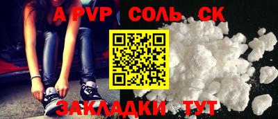 MESCALINE Гусиноозёрск