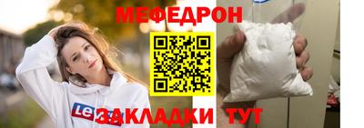MESCALINE Гусиноозёрск