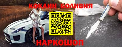 MESCALINE Гусиноозёрск