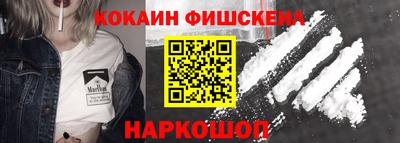 альфа пвп Гусев
