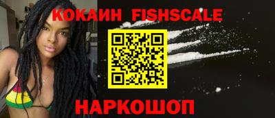 MESCALINE Гусиноозёрск