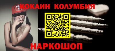 соль курить ск Гусь-Хрустальный
