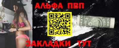 MESCALINE Гусиноозёрск