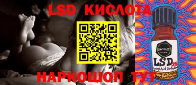 MESCALINE Гусиноозёрск