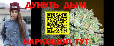 MESCALINE Гусиноозёрск