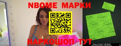 MESCALINE Гусиноозёрск