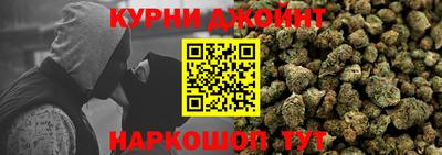 альфа пвп Гусев