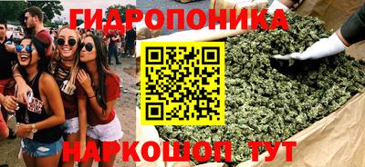 соль курить ск Гусь-Хрустальный