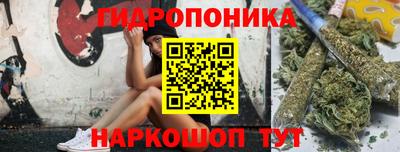 соль курить ск Гусь-Хрустальный
