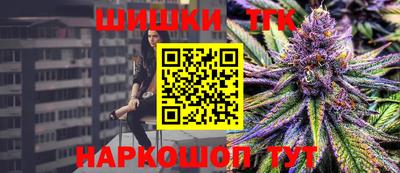 MESCALINE Гусиноозёрск