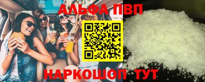 MESCALINE Гусиноозёрск