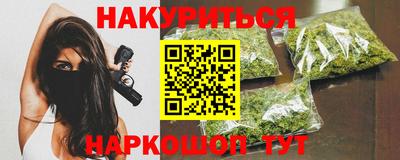 соль курить ск Гусь-Хрустальный