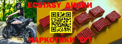 альфа пвп Гусев