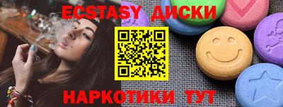 MESCALINE Гусиноозёрск