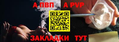 MESCALINE Гусиноозёрск