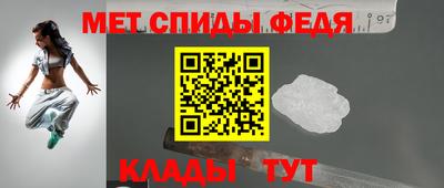 альфа пвп Гусев