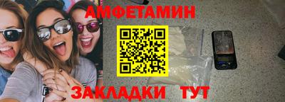 альфа пвп Гусев