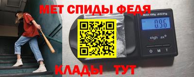 MESCALINE Гусиноозёрск