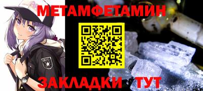 MESCALINE Гусиноозёрск