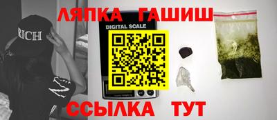 альфа пвп Гусев