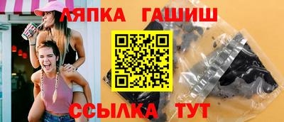 альфа пвп Гусев