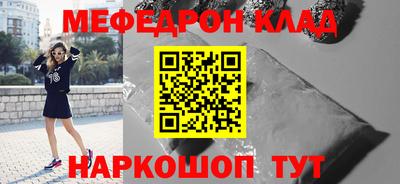альфа пвп Гусев