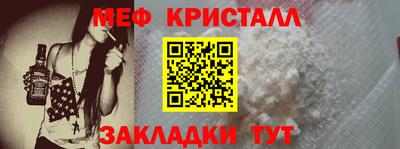 соль курить ск Гусь-Хрустальный