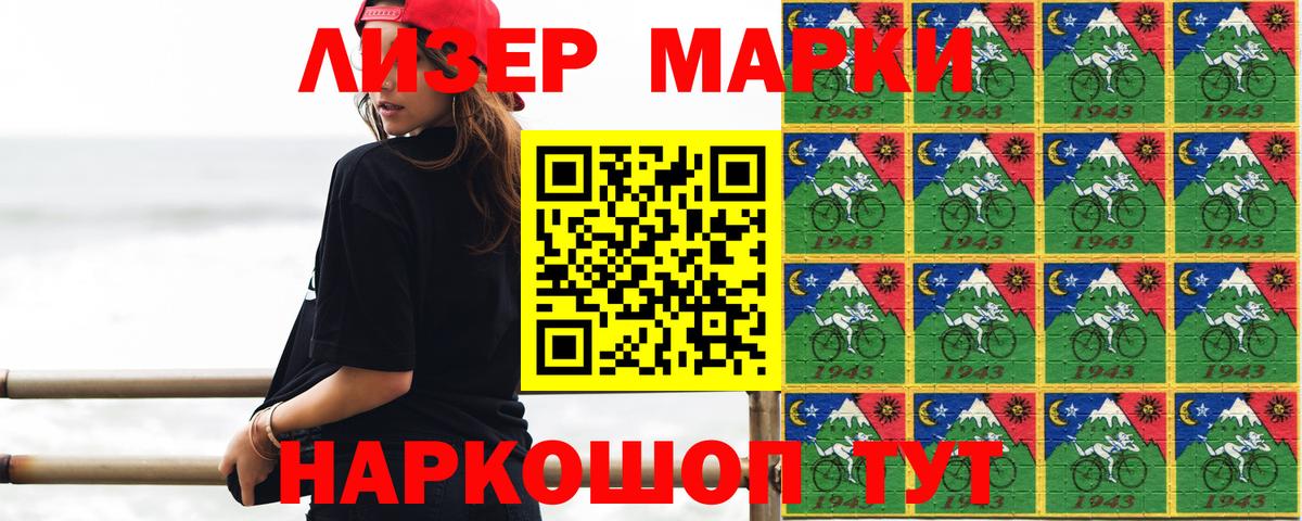 LSD-25 экстази  ЛСД экстази кислота  Новочеркасск  Вход с VPN  LSD-25 экстази ecstasy 