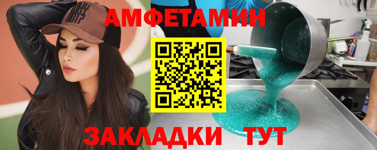 Новочеркасск  Метамфетамин мет  Вход с VPN  Метамфетамин мет 