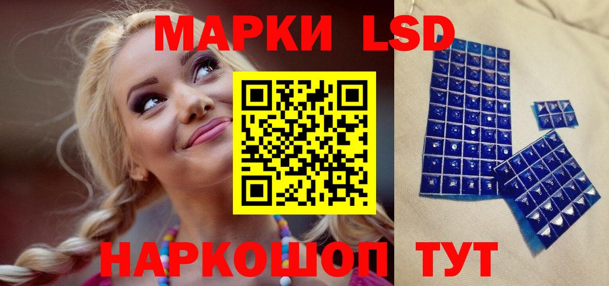 Марки 25I-NBOMe 1,8мг  где найти наркотики  Новочеркасск  Вход с VPN 