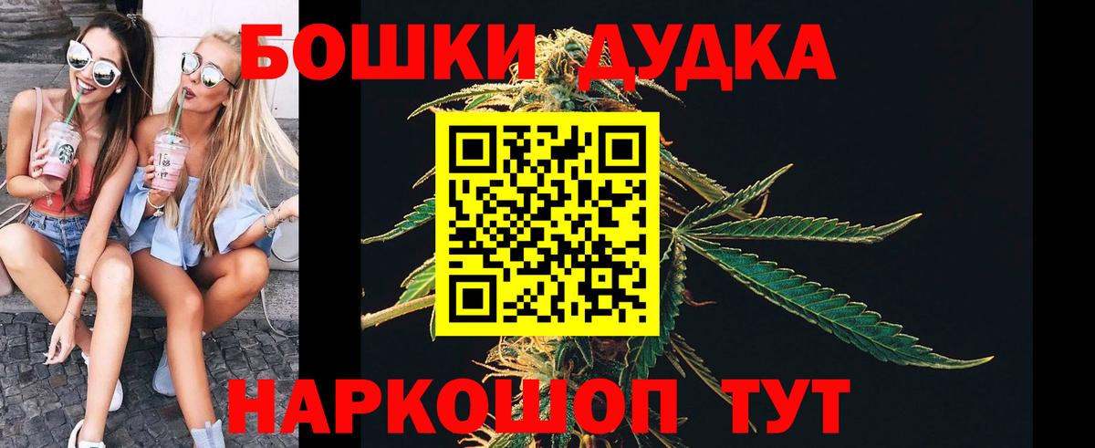 Бошки марихуана тримм Новочеркасск